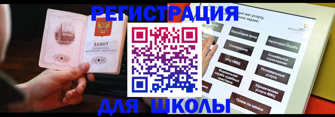 пропишу в квартире в Слюдянке